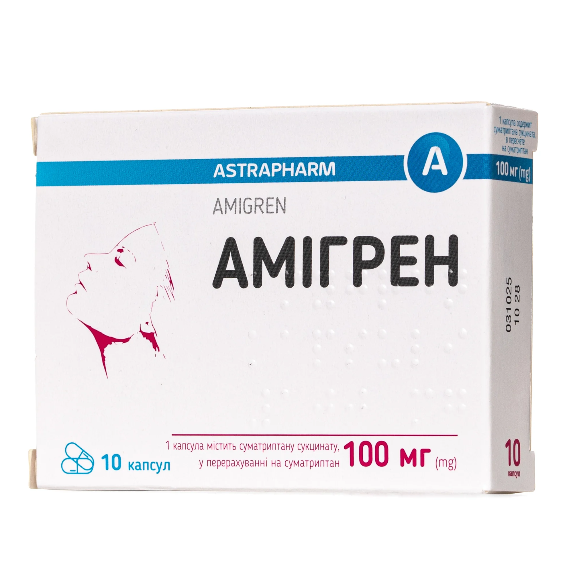 Амігрен капсули по 100 мг, 10 шт.