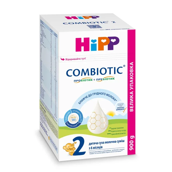 Дитяча суха молочна суміш Hipp Combiotic 2(Хіпп Комбіотик 2) для подальшого годування, 900 г