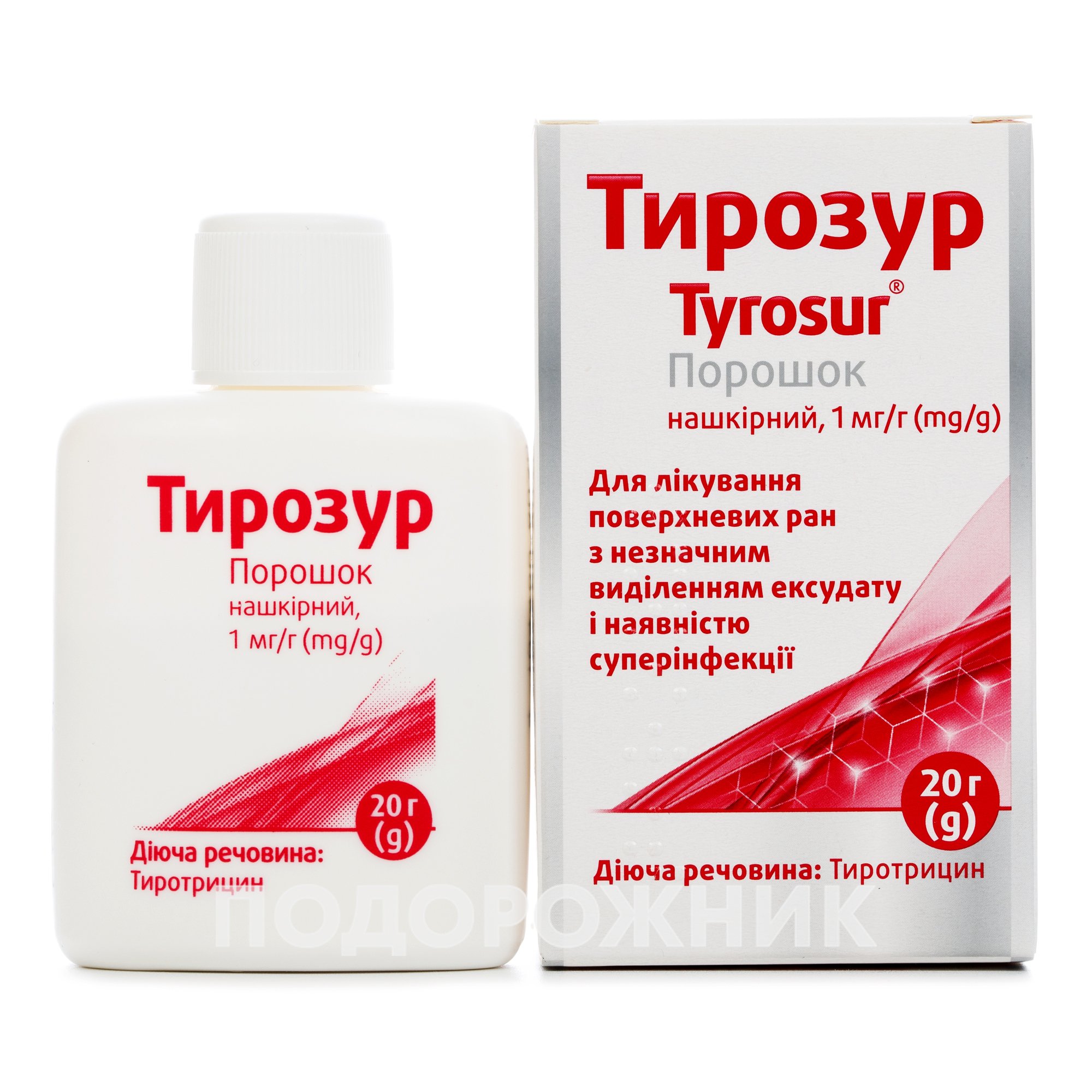 Тирозур порошок для лікування поверхневих ран 1мг/г контейнері, 20 г ...