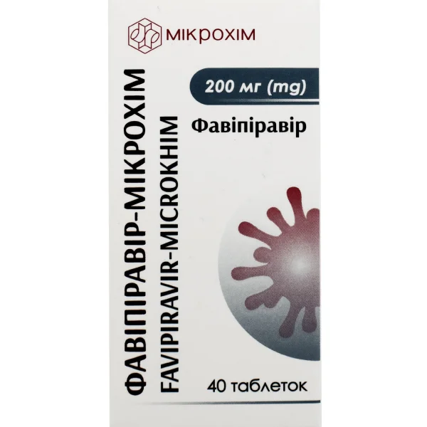 Фавіпіравір-Мікрохім у таблетках по 200 мг, 40 шт.