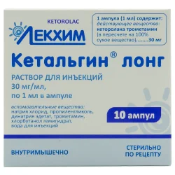 Кетальгін Лонг розчин для ін'єкцій по 1 мл в ампулах, 30 мг/мл, 10 шт.