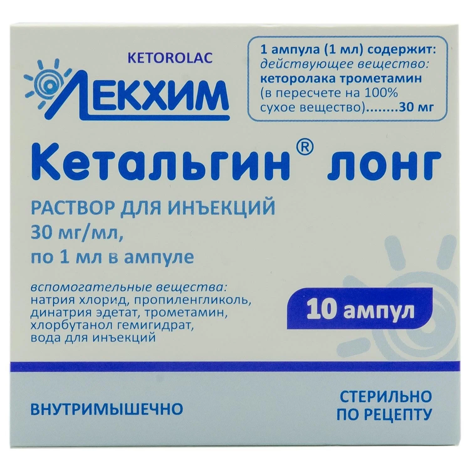 Кетальгин Лонг раствор для инъекций по 1 мл в ампулах, 30 мг/мл, 10 шт.:  инструкция, цена, отзывы, аналоги. Купить Кетальгин Лонг раствор для  инъекций по 1 мл в ампулах, 30 мг/мл, 10