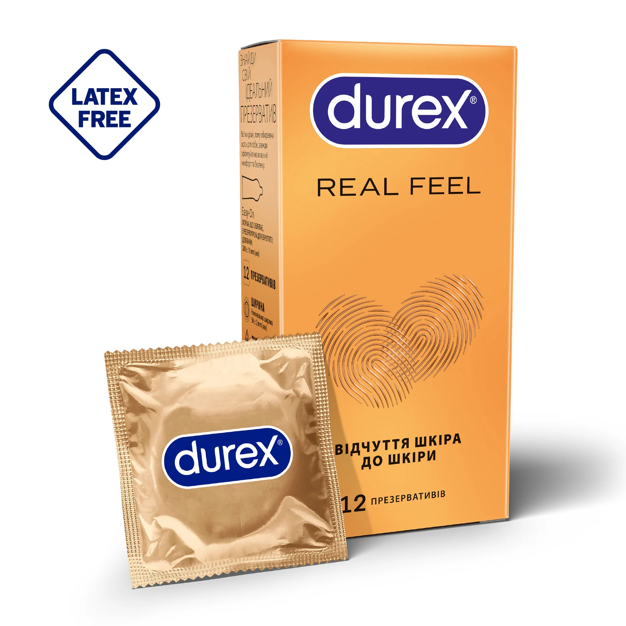 Презервативи з синтетичного латексу з силіконовою змазкою DUREX® Real Feel (натуральні відчуття), 12 шт. (безлатексні)
