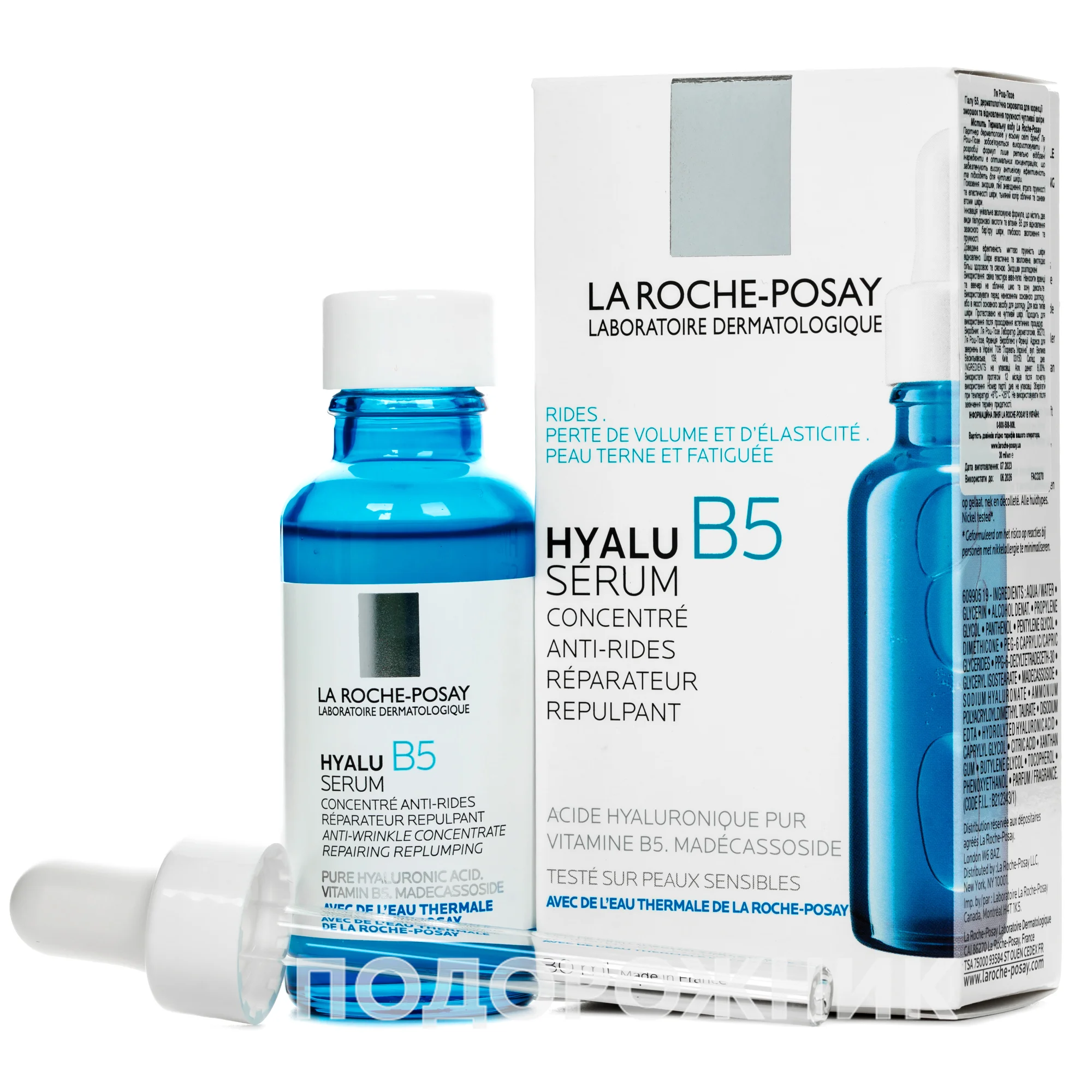 Сироватка La Roche-Posay (Ля Рош-Посе) Hualy B5 для корекції зморшок, 30 мл