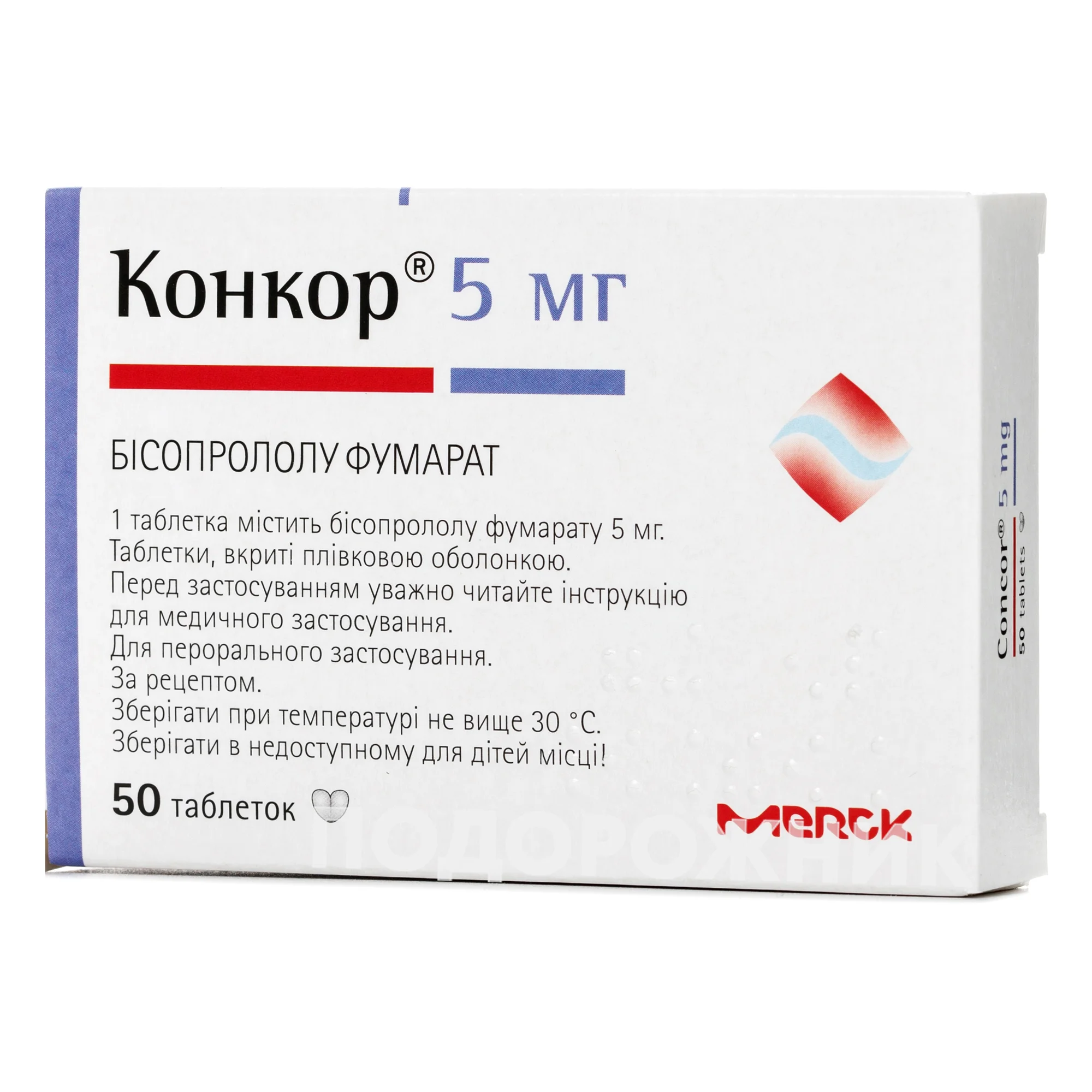 Конкор таблетки по 5 мг, 50 шт.