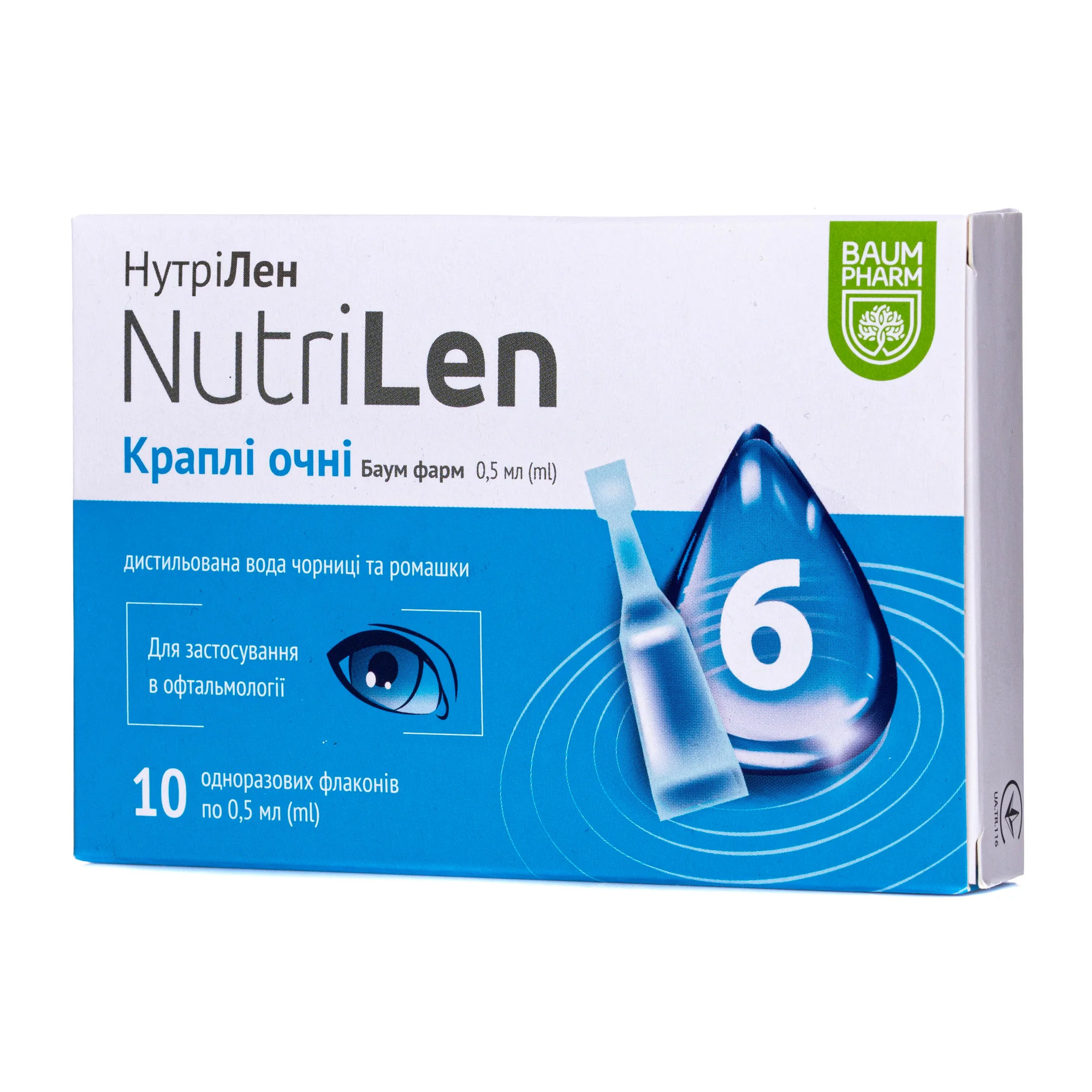 НутріЛен (NutriLen) краплі для очей у флаконі по 0,5 мл, 10 шт. - Баум Фарм