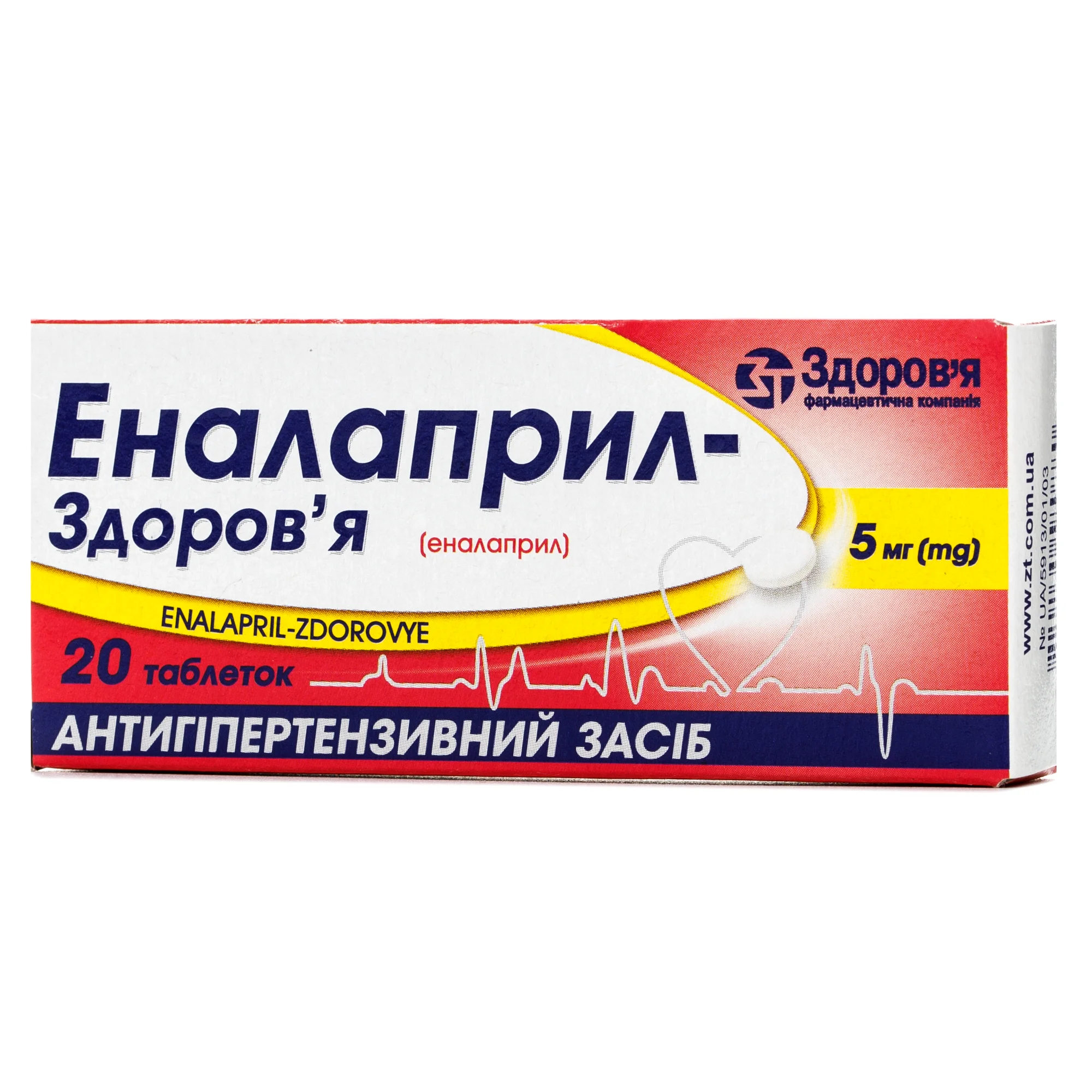Еналаприл-Здоров’я таблетки по 5 мг, 20 шт.