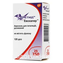 Серетид Евохалер аерозоль для інгаляцій 25/250 мкг, 120 доз