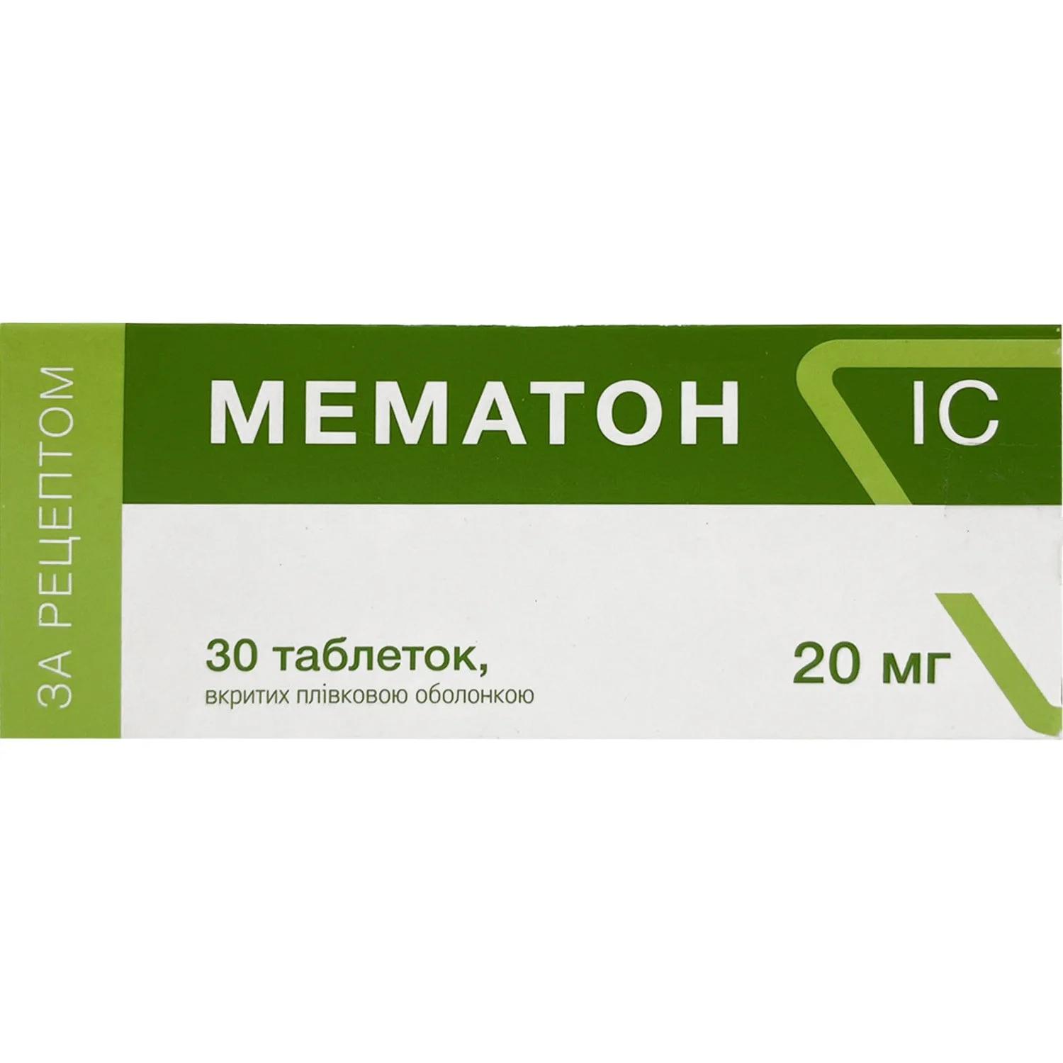 Мематон IC таблетки по 20 мг, 30 шт.