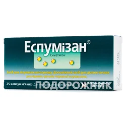 Еспумізан капсули по 40 мг, 25 шт.