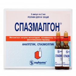 Аналоги препарату Спазмалгон таблетки, 10 шт. - Балканфарма, Болгарія ...