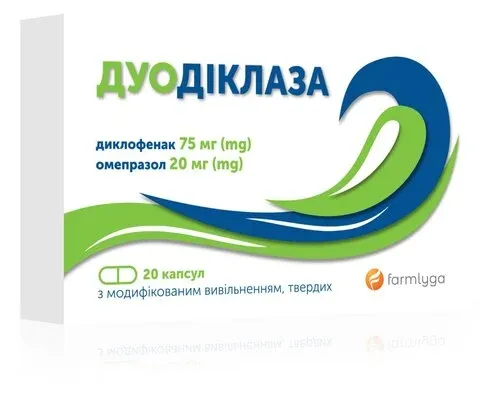 Дуодіклаза капс. з модиф. вивільн. №20