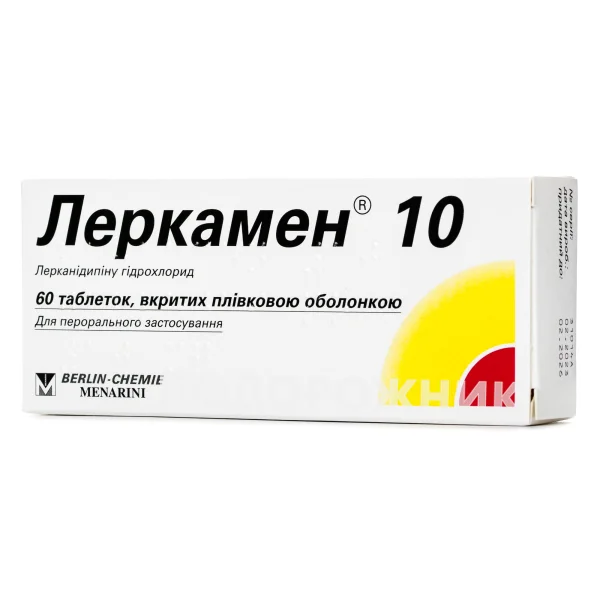 Леркамен таблетки по 10 мг, 60 шт.