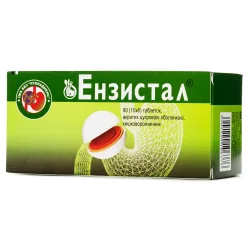 Ензистал таблетки, 80 шт.