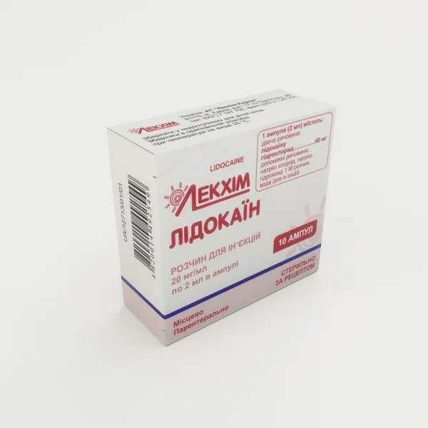 Лидокаин раствор для инъекций ампулы по 2 мл, 20 мг/мл, 10 шт.