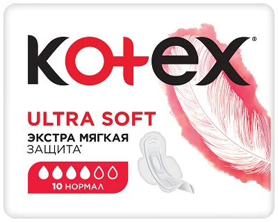 Прокладки Котекс Ультра Софт Нормал Орхидея (Kotex Ultra Soft Normal), 10 шт.