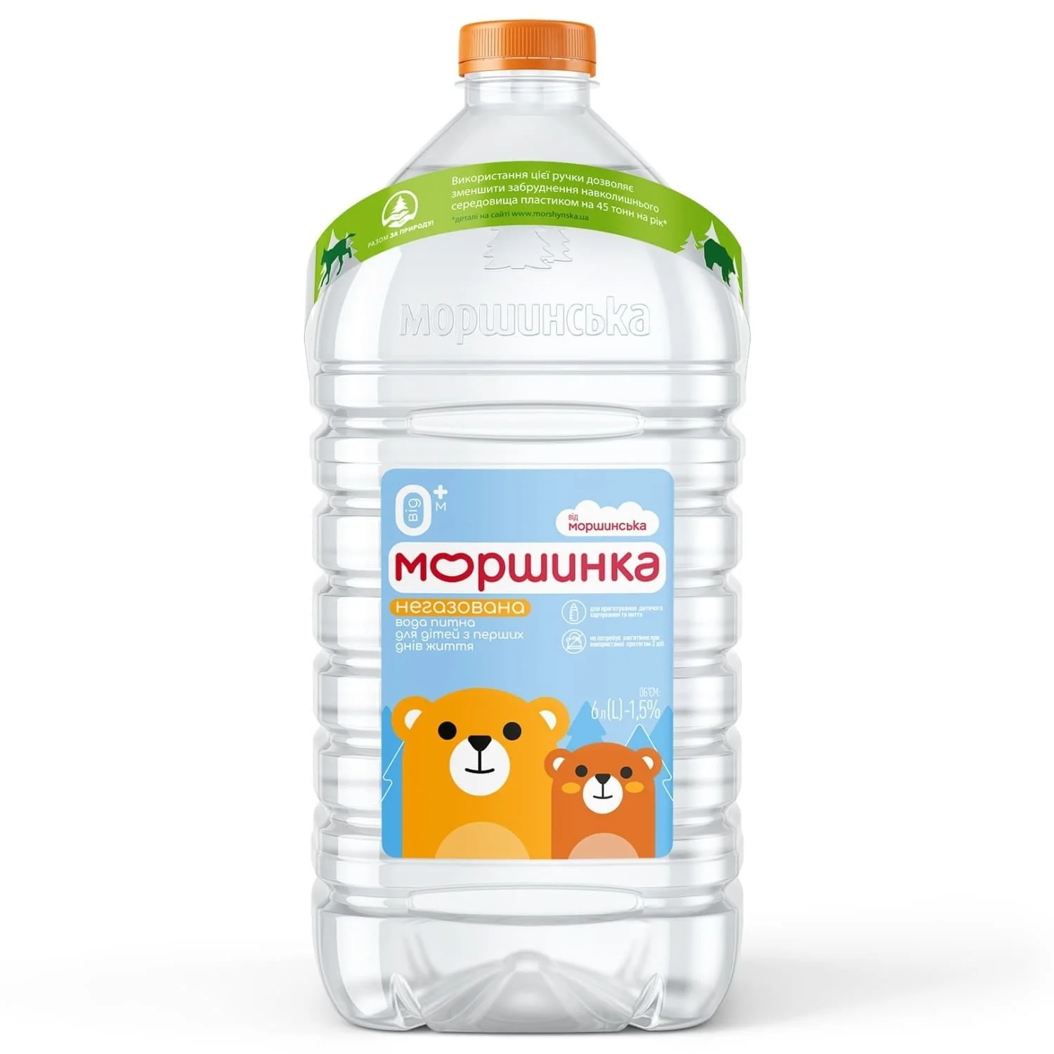 Вода питна дитяча Моршинка негазована, 6 л