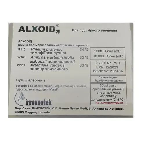Alxoid (Алксоїд) екстракт алергенів тимофіївка, амброзія та полин суспензія для підшкірного введення по 2000 і 10000 ТО/мл по 2,5 мл у флаконі, 2 шт.
