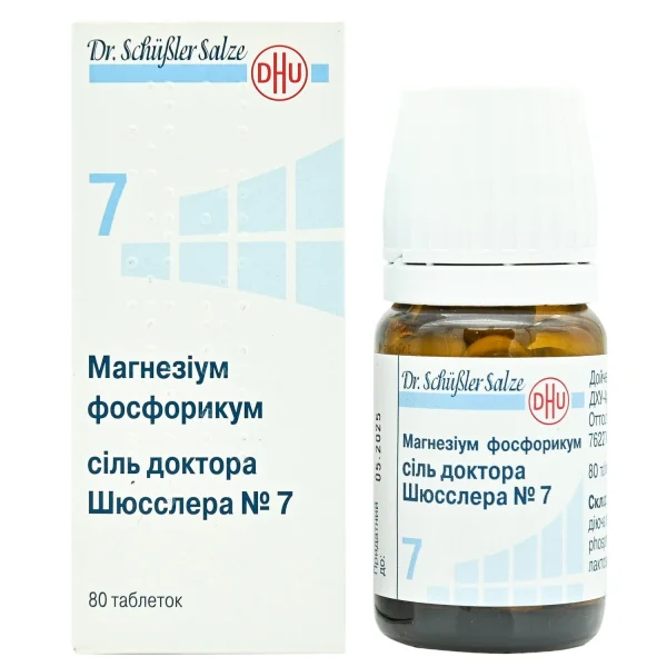 Магнезіум фосфорикум Сіль доктора Шюсслера №7 таблетки, 80 шт.