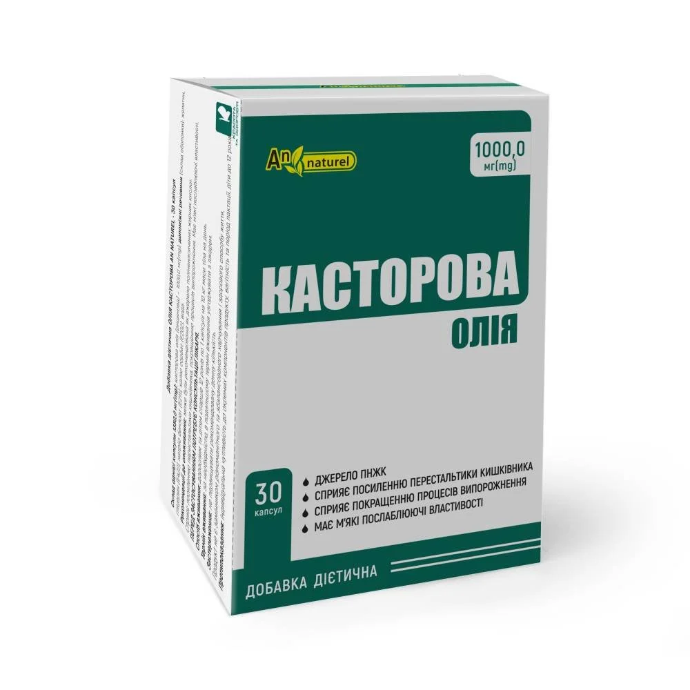 Рицинова олія An Naturel капсули по 1000 мг, 30 шт.