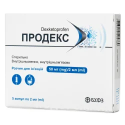 Продекс розчин для ін'єкцій по 2 мл в ампулах, 50 мг/2 мл, 5 шт.