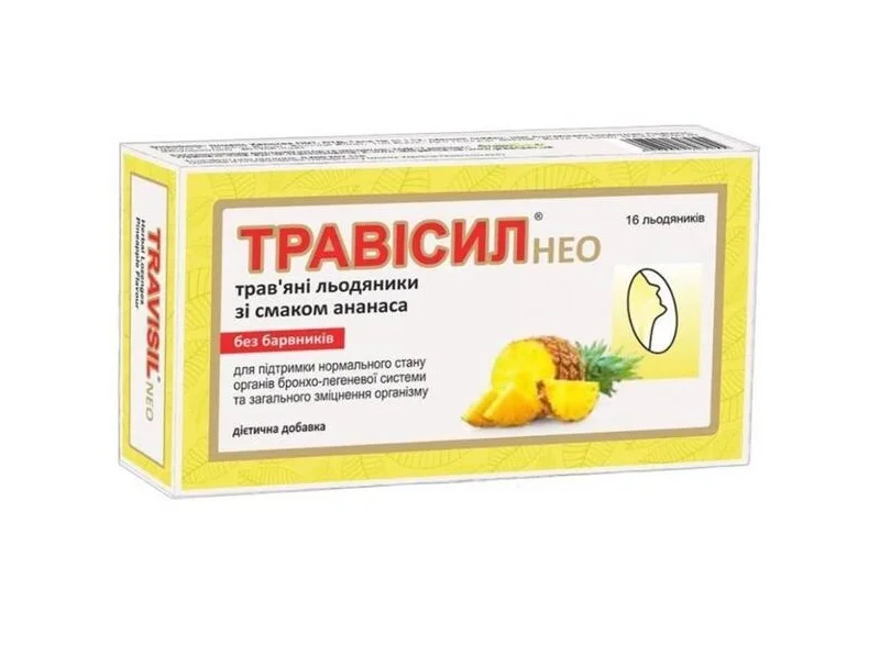Травісил Нео льодяники зі смаком ананасу, 16 шт.