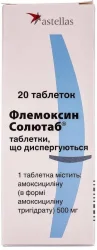 Флемоксин таблетки диспергуючі по 500 мг, 20 шт.