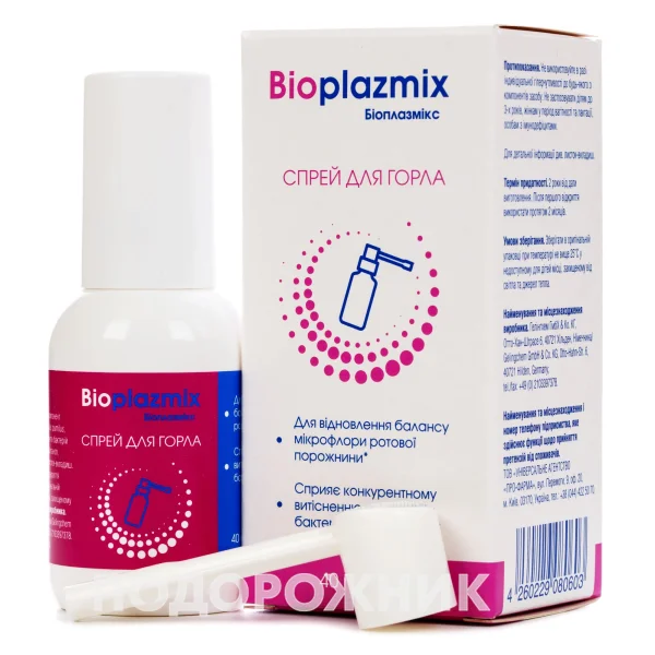 Биоплазмикс спрей для горла, 40 мл
