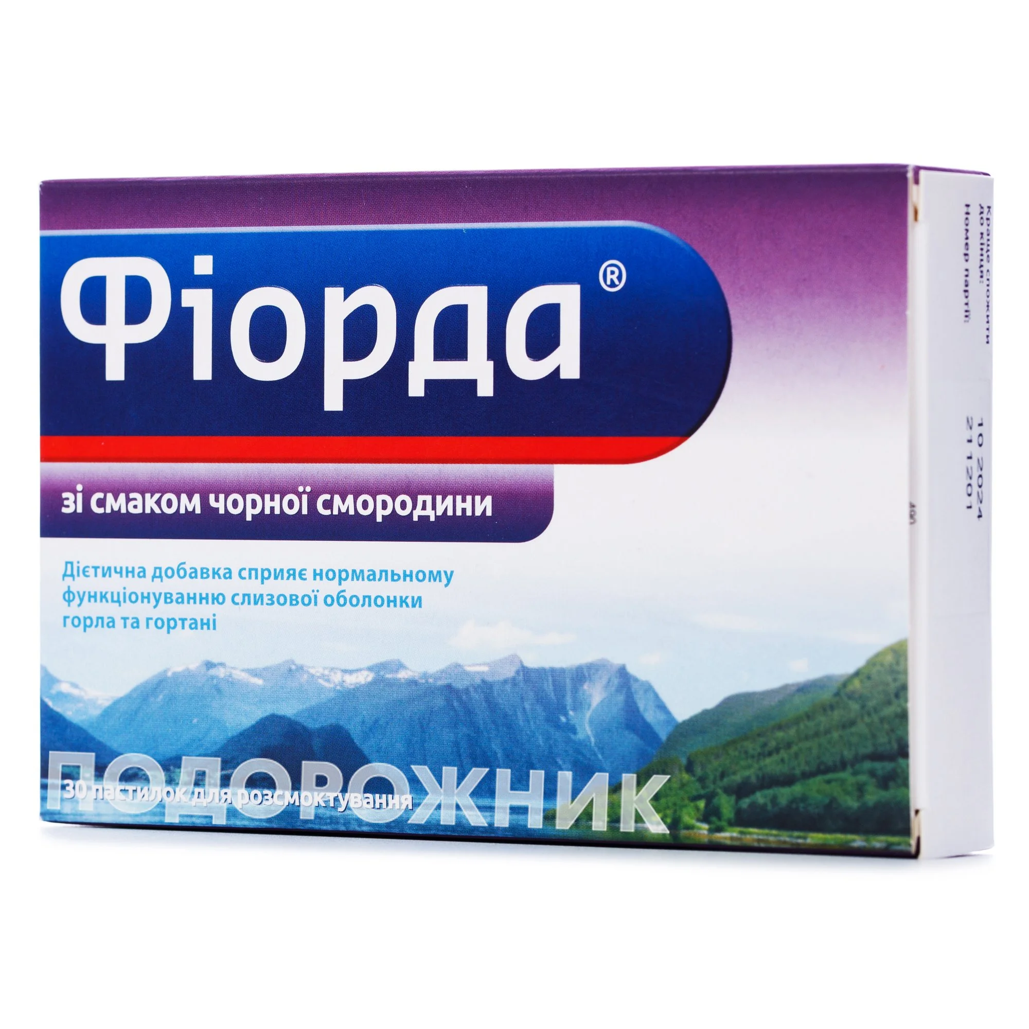 Фіорда пастилки для горла зі смаком чорної смородини, 30 шт.