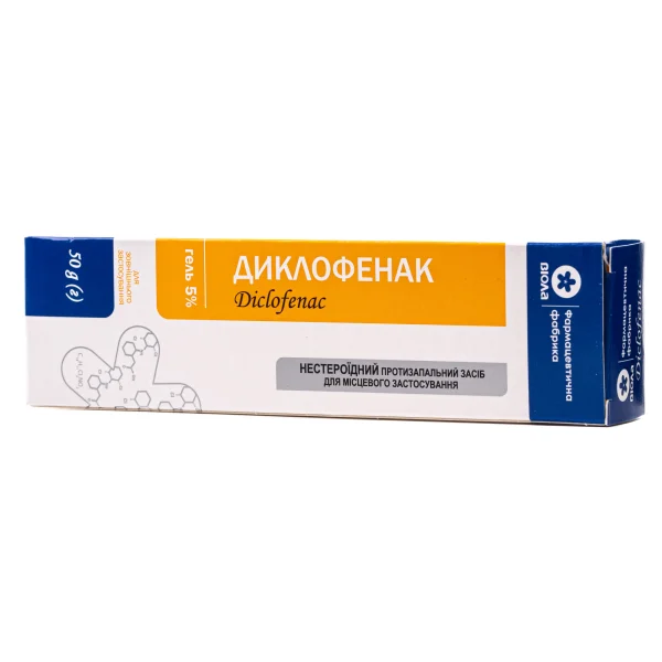Диклофенак гель 5%, 50 г