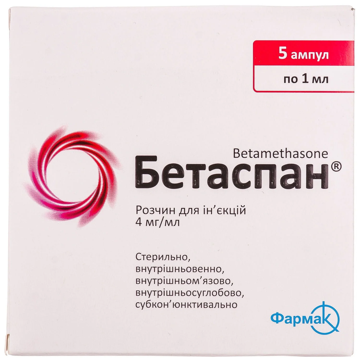 Бетаспан раствор для инъекций 4 мг/мл, в ампулах по 1 мл, 5 шт.:  инструкция, цена, отзывы, аналоги. Купить Бетаспан раствор для инъекций 4  мг/мл, в ампулах по 1 мл, 5 шт. от