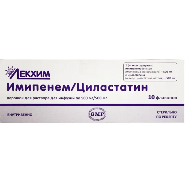 Имипенем/Циластатин порошок для раствора для инфузий во флаконах по 500 мг/500 мг, 10 шт.