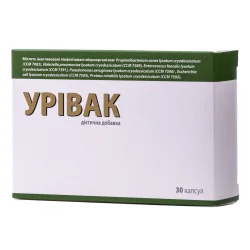 Урівак капсули по 250 мг, 30 шт.