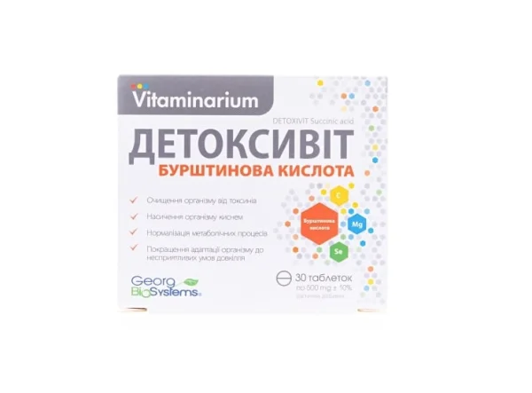 Vitaminarium (Вітамінаріум) Детоксивіт Бурштинова кислота таблетки, 30 шт.