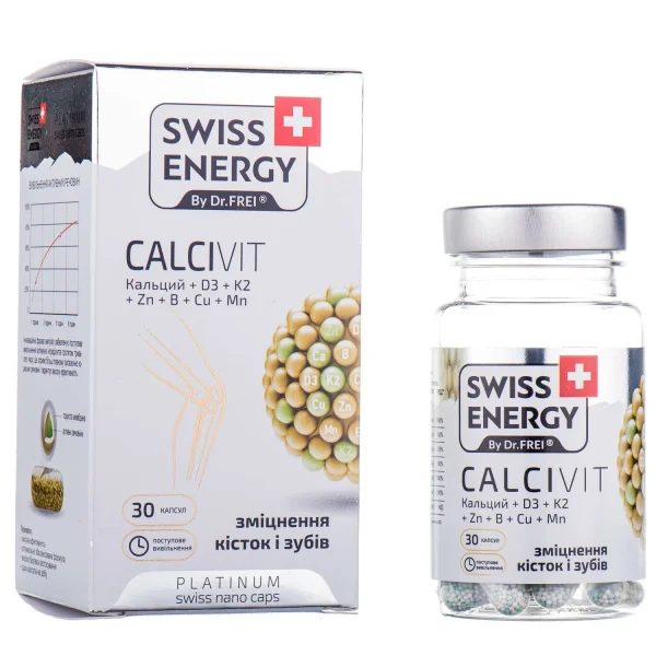 Витамины Свисс Энерджи КальциВит (Swiss Energy CalciVit) капсулы, 30 шт.