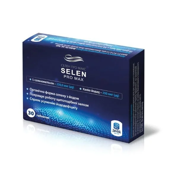 Selen Pro Max (Селен Про Макс) таблетки, 30 шт.
