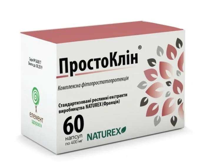 Простоклін капсули, 60 шт.