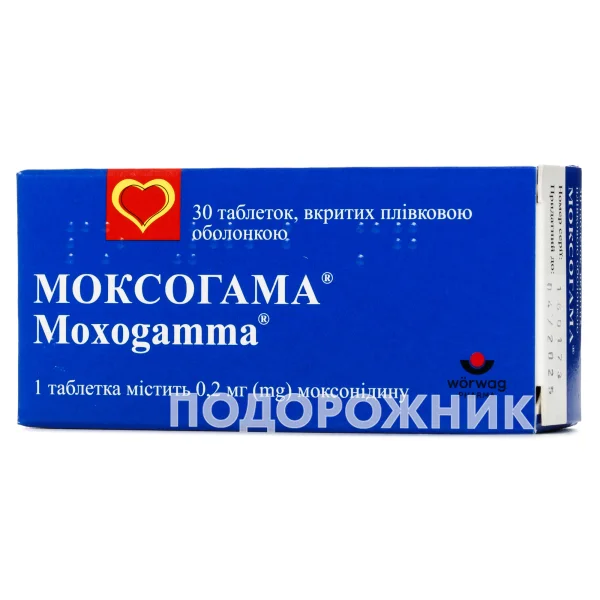 Моксогама таблетки по 0,2 мг, 30 шт.