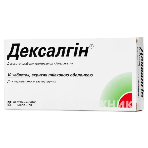 Дексалгін таблетки знеболюючі по 25 мг, 10 шт.