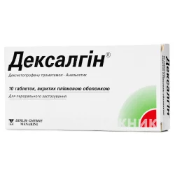 Дексалгін таблетки знеболюючі по 25 мг, 10 шт.