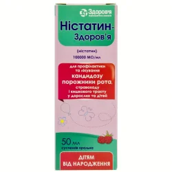 Ністатин-Здоров'я суспензія оральна 100000 МО / мл 50 мл у флаконі