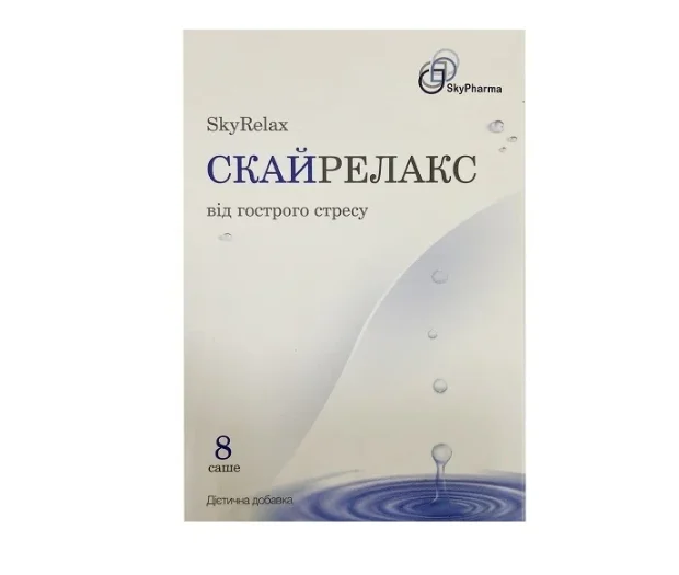 Скайрелакс порошок у саше, 8 шт.