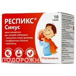 Респікс Синус порошок для приготування зігріваючого напою зі смаком суниці в саше, 10 шт.