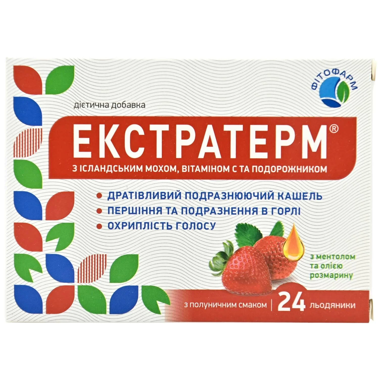 Екстратерм льодяники зі смаком полуниці, 24 шт. (1+1)