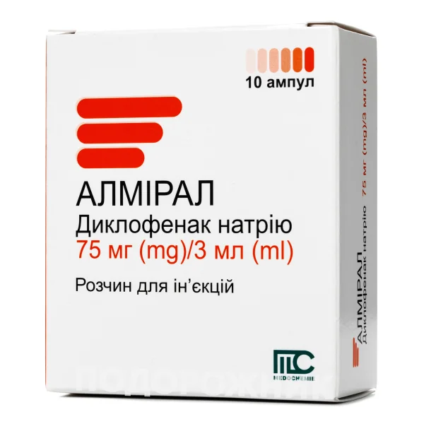Алмірал розчин для ін'єкцій по 3 мл в ампулі, 75 мг/3 мл, 10 шт.
