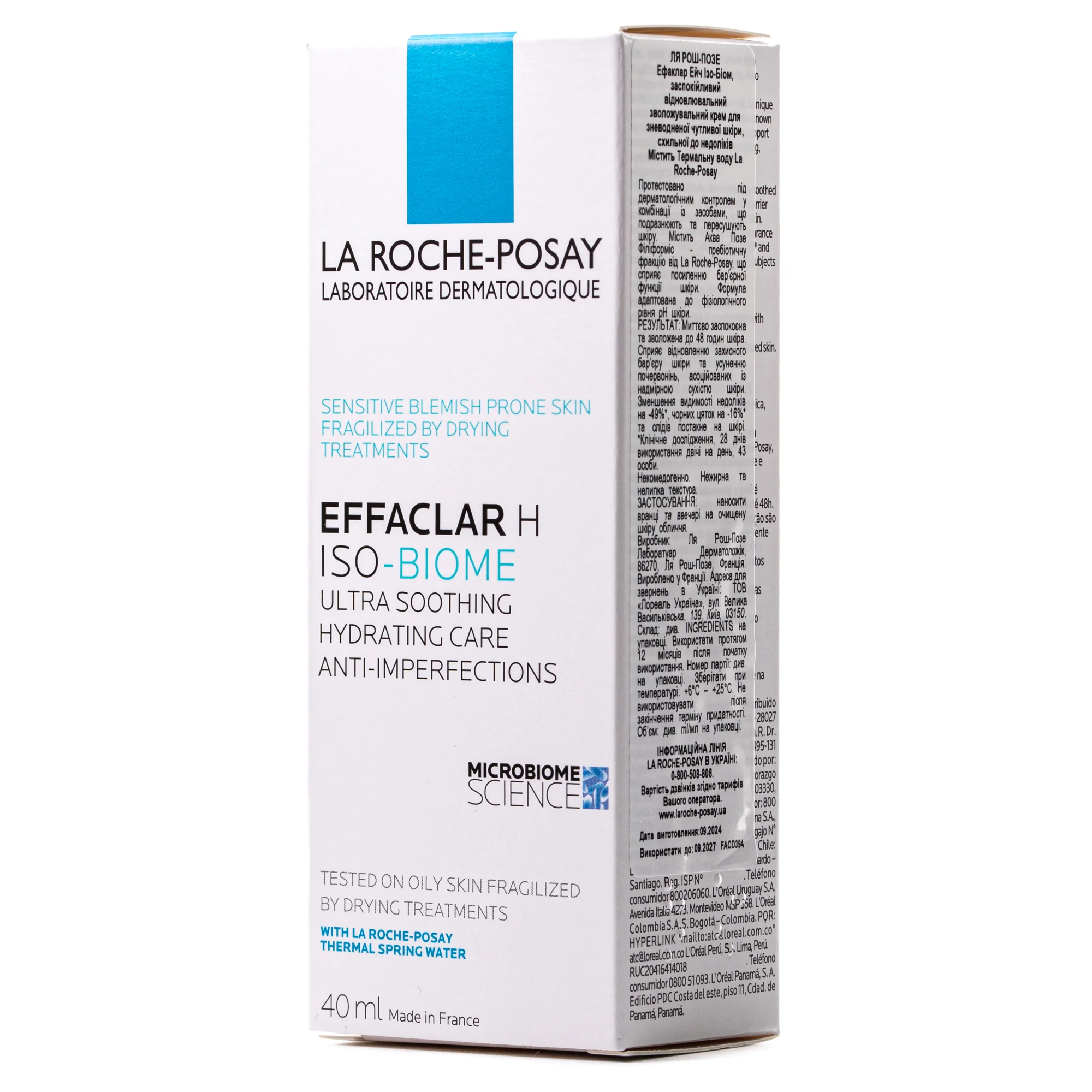 Крем для обличчя La Roche-Posay (Ля Рош-Позе) Effaclar H Iso-Biome заспокійливий, зволожуючий для чутливої шкіри, 40 мл