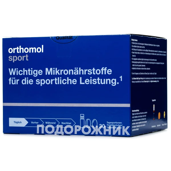 Ортомол Спорт (Orthomol Sport) витамины для спортсменов, питьевой курс на 30 дней