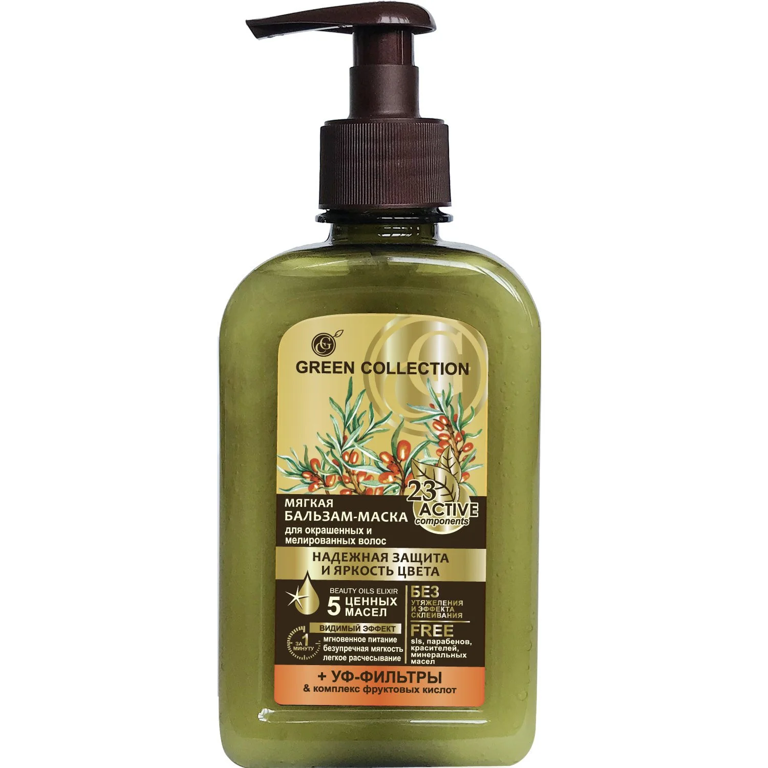 Бальзам-маска для волосся Green Collection (Грін Колекшн) надійний захист та яскравість кольору, 290 мл