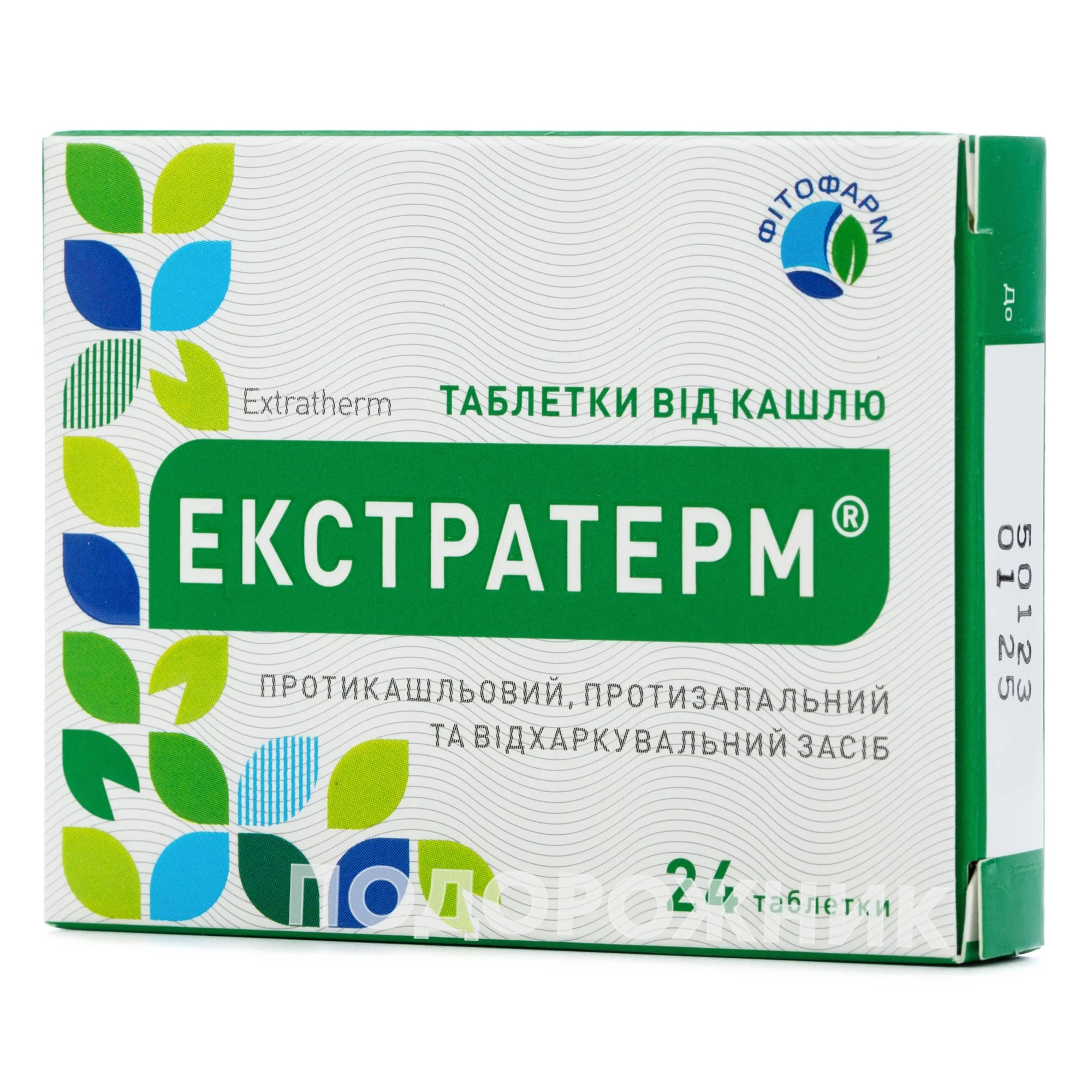 Екстратерм таблетки при сухому кашлі, 24 шт.