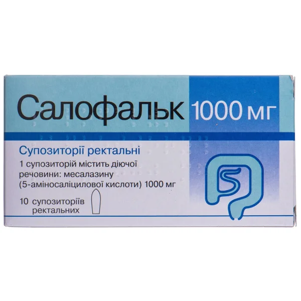 Салофальки суппозитории ректальные по 1000 мг, 10 шт.